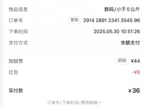 万元手机跑腿配送丢失引纠纷，律师：消费者可要求平台先行赔付