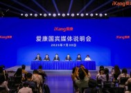 爱康集团回应“十年体检未预警肾癌”争议：体检无漏诊、无误诊，对方编造超声报告信息