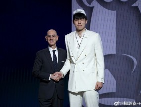 杨瀚森：20岁从NBA起飞