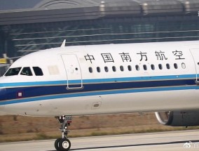 知情人称“南航一机长伤人后跳楼身亡”，警方最新回应