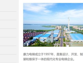 中国“电梯大王”逝世，年仅62岁！他靠500元机器和一辆二手三轮创业，公司上市后为股东分红34亿元